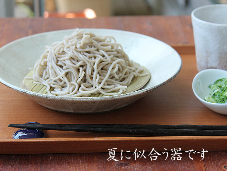 夏に似合う器をご紹介
