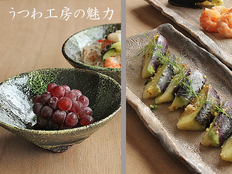 うつわ工房の魅力